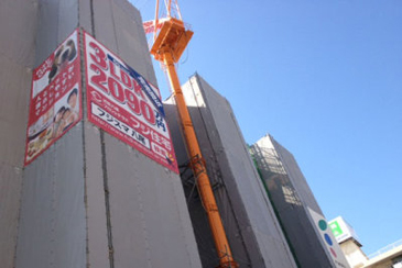 広告幕 ターポリンタイプ