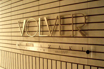 ステンレス切り文字サイン