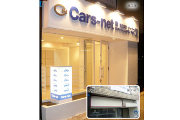 ABS樹脂切り文字サイン