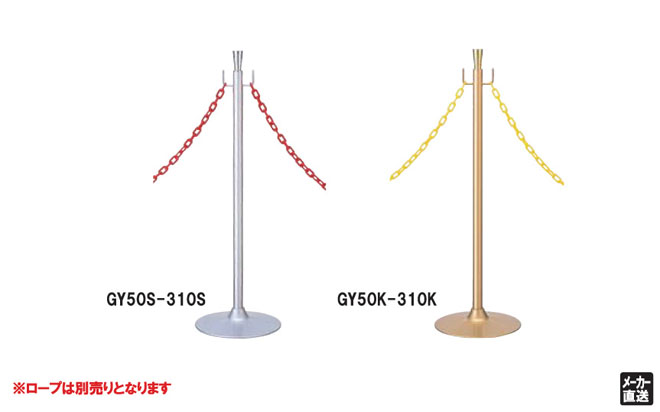 パーテーション