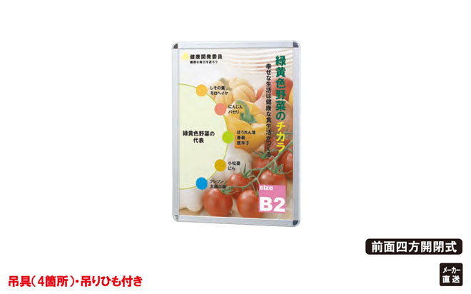アケパネ30