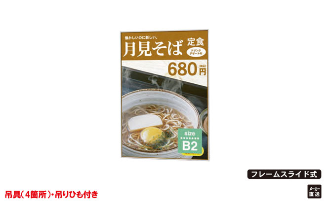 オストレッチ
