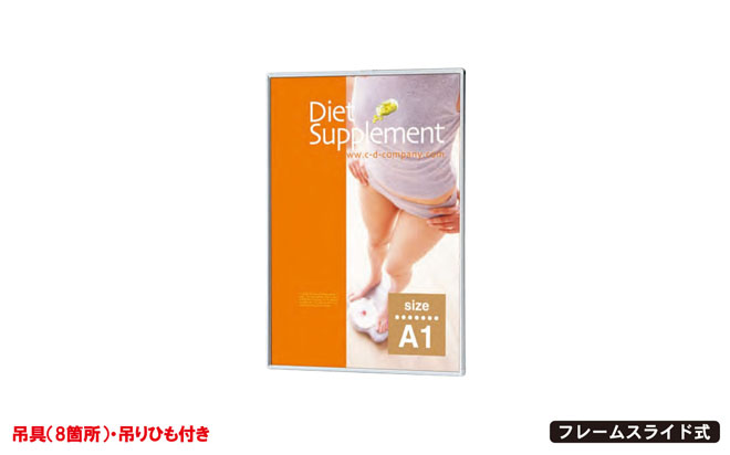 フリーパネルR型