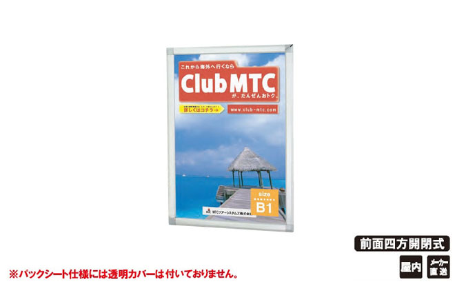 卓上スタンド