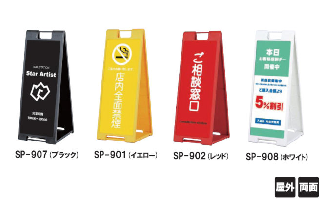 スタンドプレート