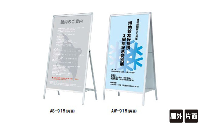 Aサイン