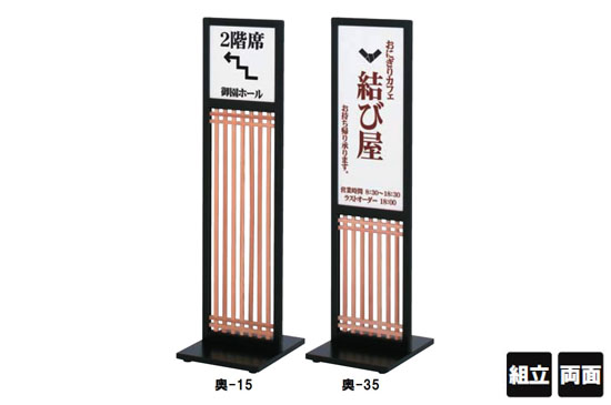 格子サイン