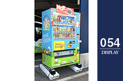 自動販売機ラッピング