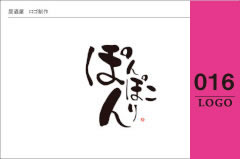 居酒屋 ロゴ制作